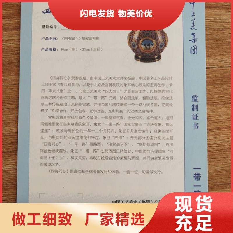 印刷防伪印刷记者证印刷