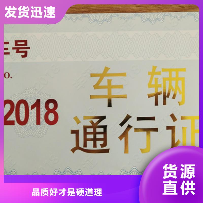 记者证定做管理体系认证