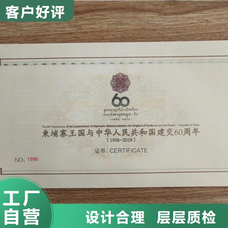 工作证印刷厂制作印刷厂家
