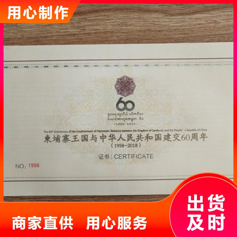登记新闻工作证印刷