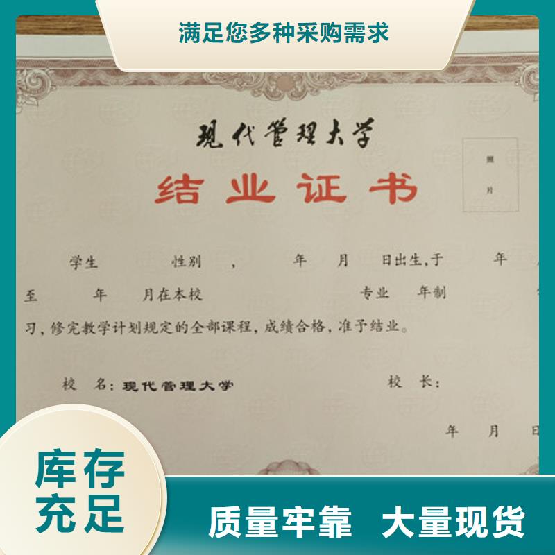 新闻工作证印刷有价票券定制厂家