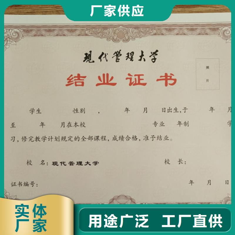 记者证生产防伪出资明定制印刷