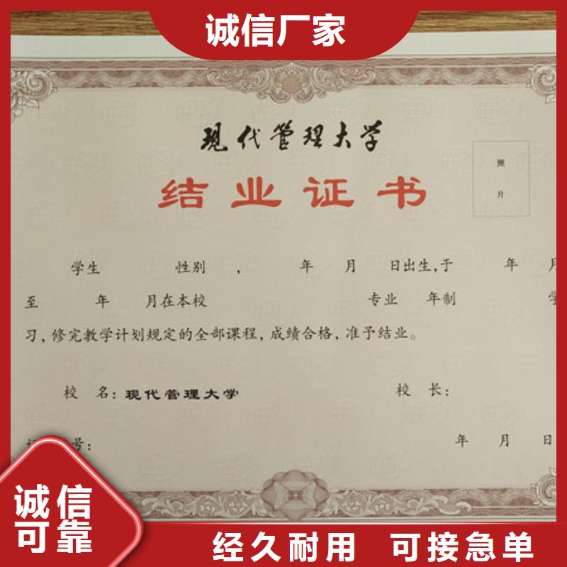 新闻工作证订做_印刷协会会员证印刷