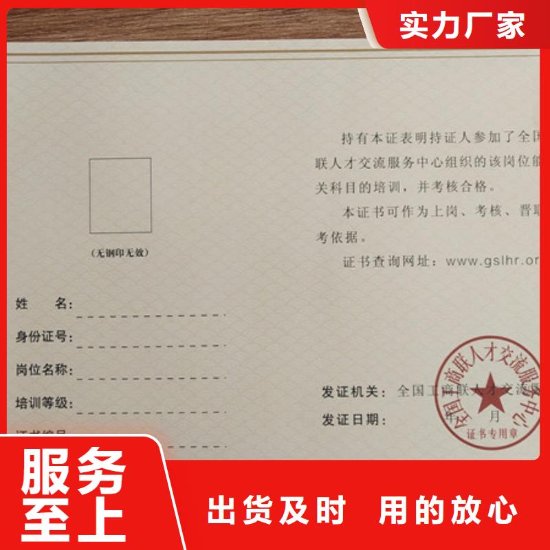 工作证生产_厂家专业印刷制作多种成人教育培训