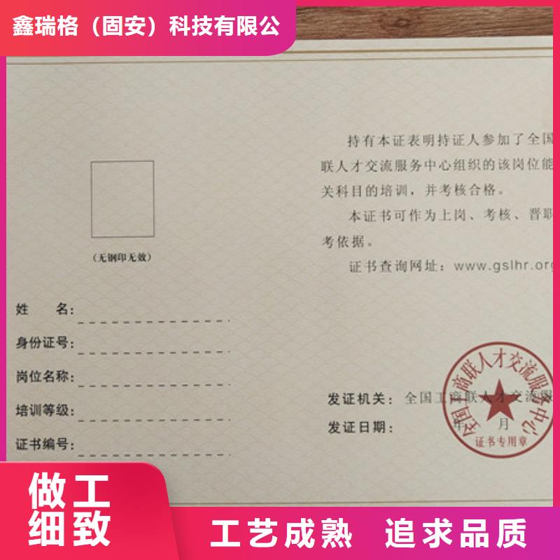 工作证制作定制不额外收费