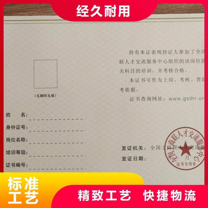 【,防伪培训有实力有经验】