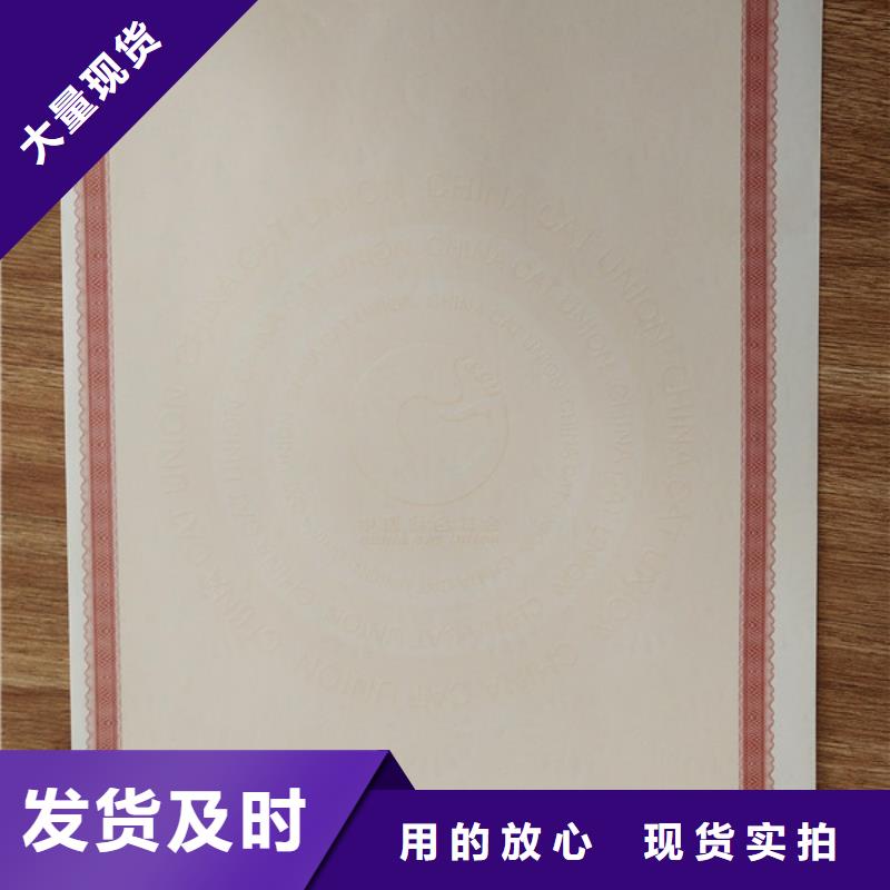 工作证定制印刷荧光防伪
