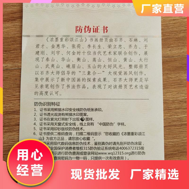 产品合格印刷新闻工作证印刷厂