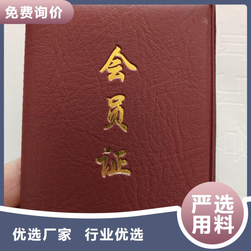 新闻工作证生产_印刷印刷玉器收藏