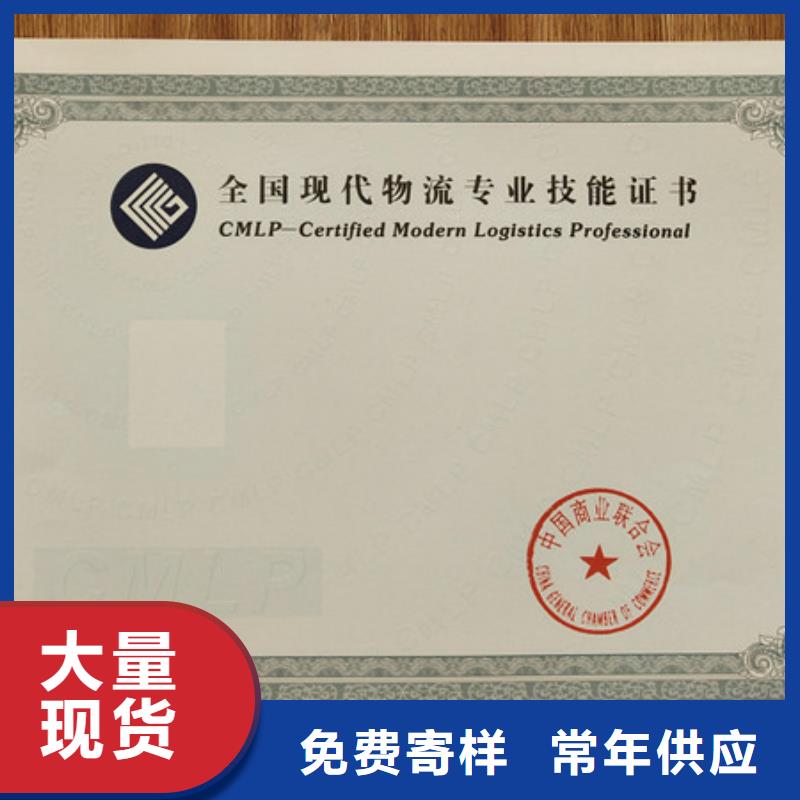 合格印刷质量上乘