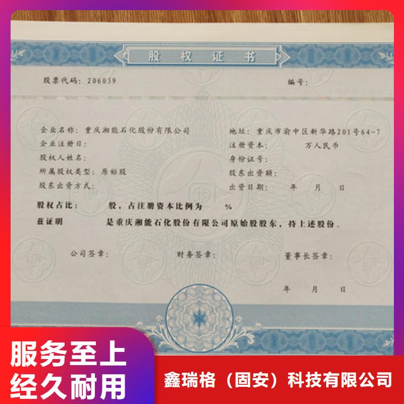 合格印刷质量上乘