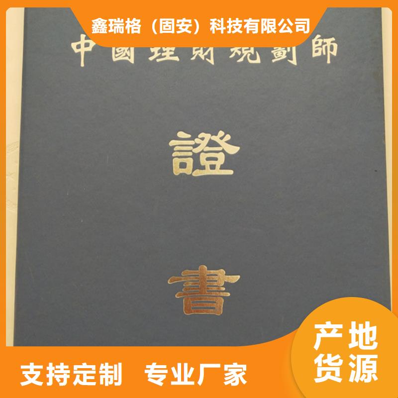 合格印刷质量上乘