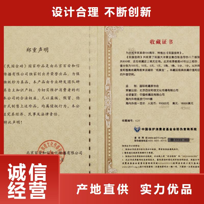 合格印刷质量上乘