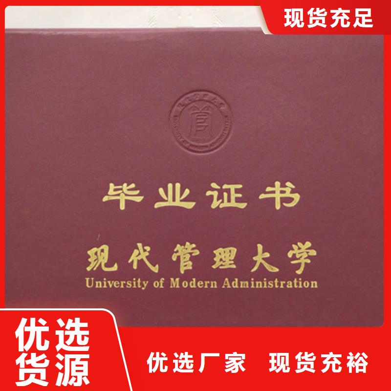 合格印刷质量上乘