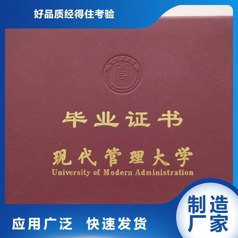 工作证生产安徽蚌埠订做制作防伪