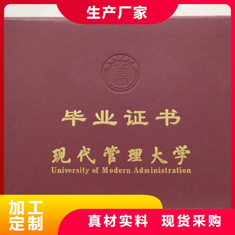 志愿者印刷厂家记者证厂家