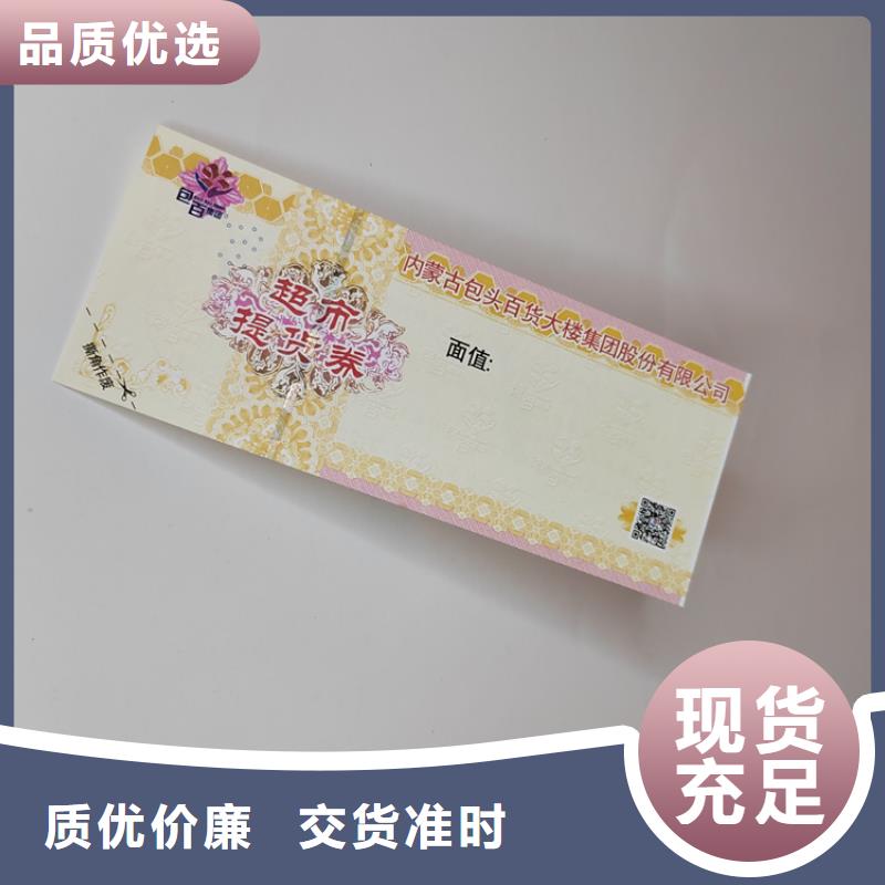 游乐园门票XRG