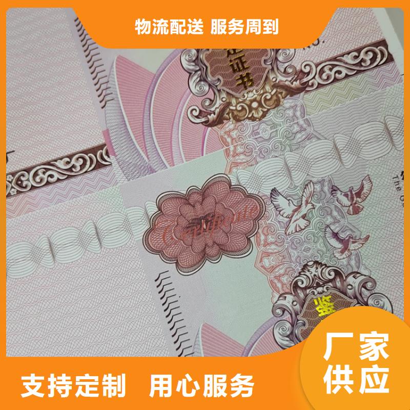 剧院门票XRG