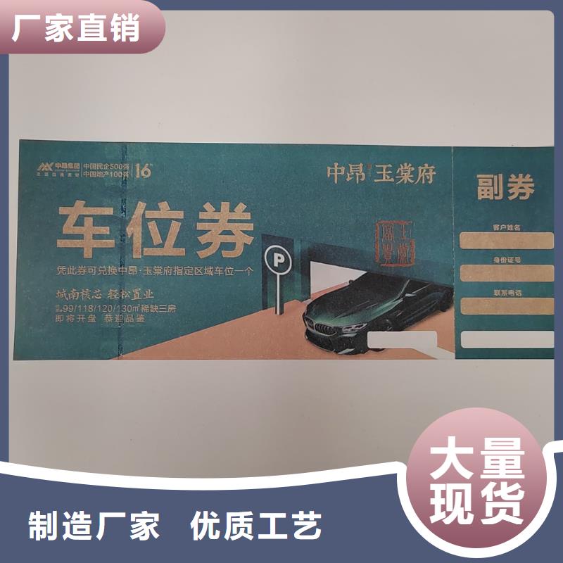 游乐园门票XRG