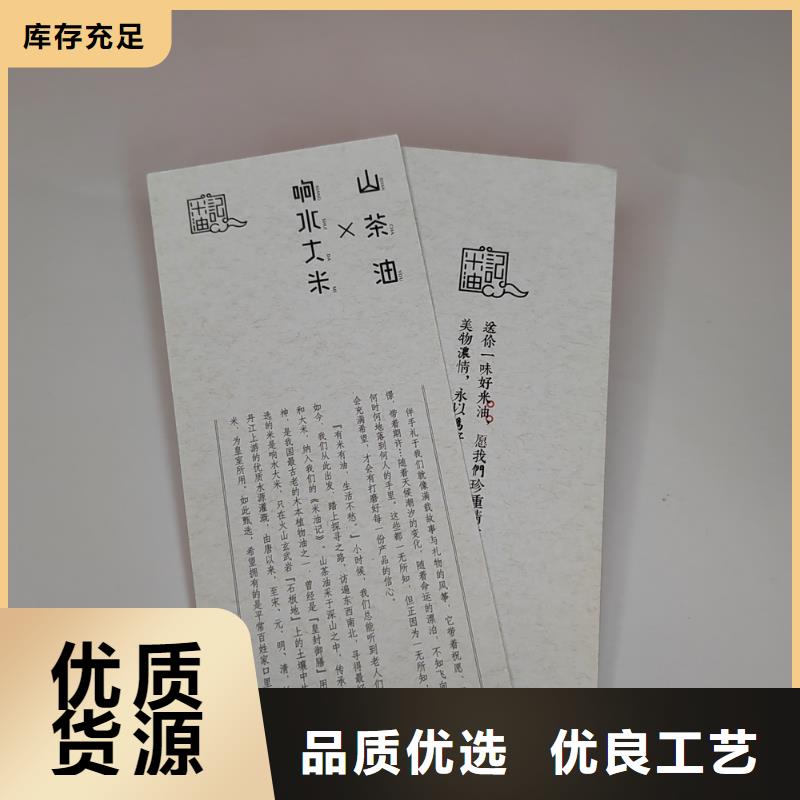 防伪兑奖劵印刷厂家粽子兑换券印刷厂家XRG