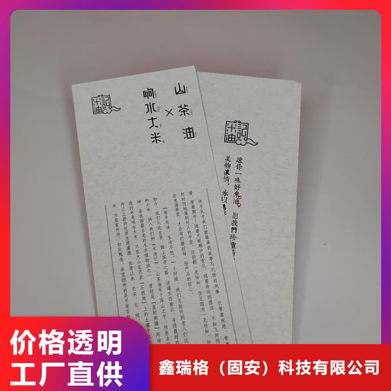 防伪代金劵印刷厂家提货券一物一码印刷厂家制作厂家