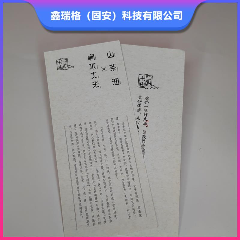 防伪预购券加工超市现金券印刷厂家
