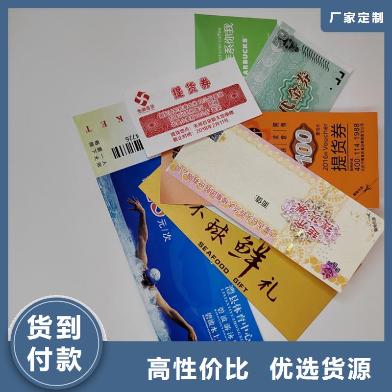 游乐园门票XRG