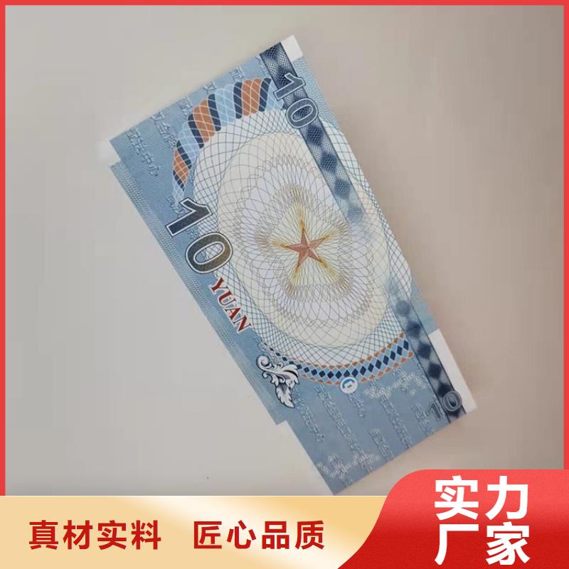 水票_防伪印刷厂欢迎来厂考察