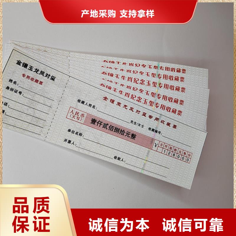 中秋月饼提货劵印刷厂家防伪水票印刷厂家制作厂家XRG