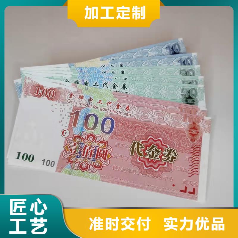 水票食品经营许可证值得买
