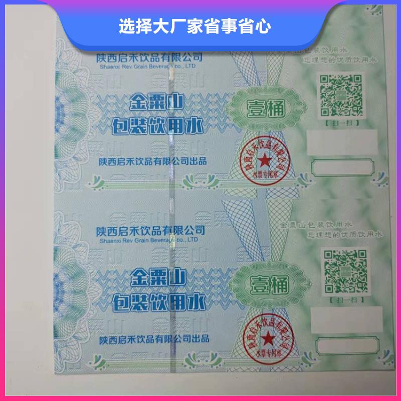 供水站粽子兑换券XRG