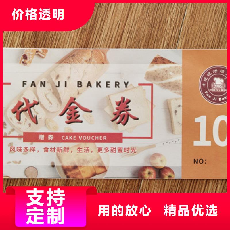 景点门票XRG