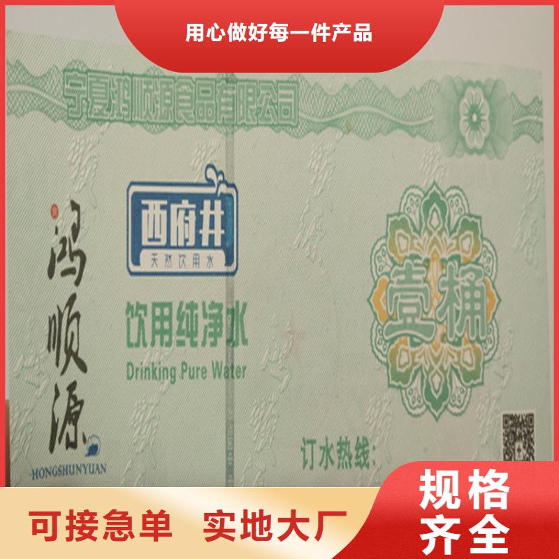 游乐园门票XRG