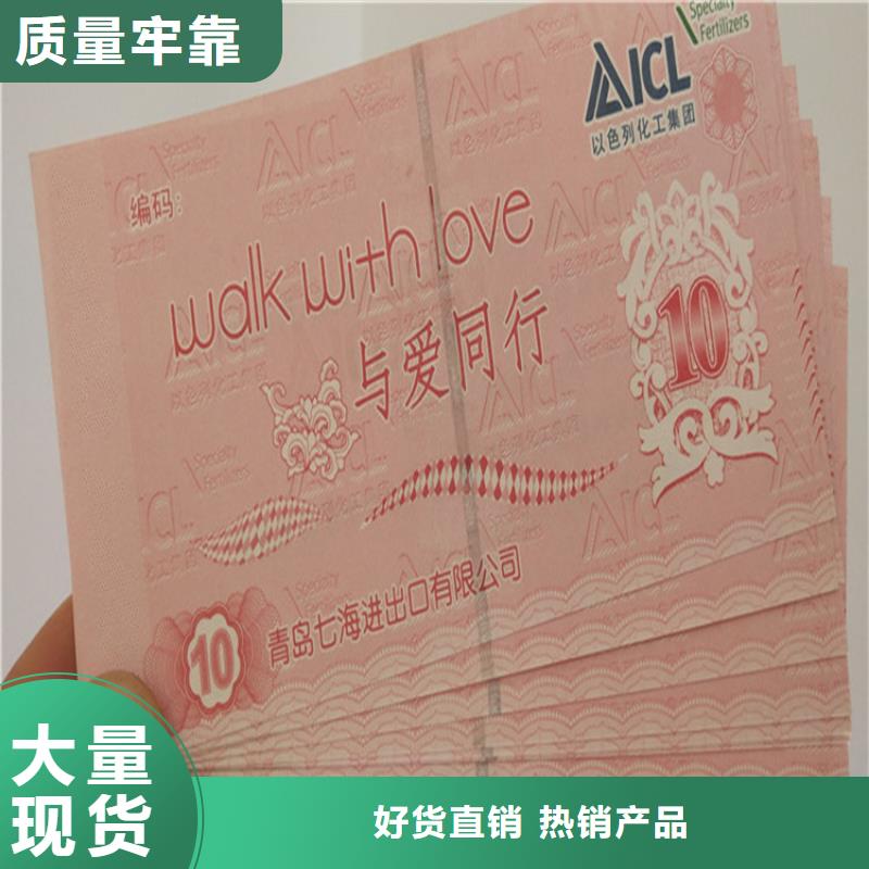 【水票工作证制作经销商】