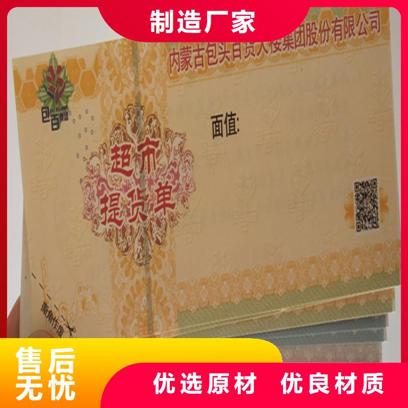 剧院门票XRG