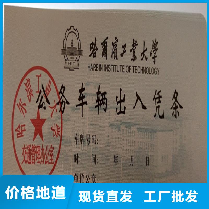 水劵印刷厂家粽子提货券印刷厂家防伪礼品卡定做
