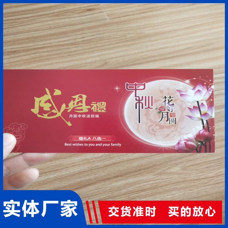 水票防伪培训制作印刷厂的图文介绍