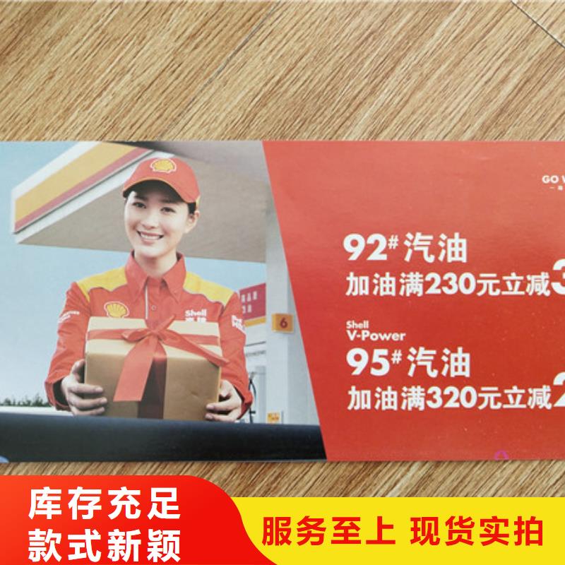 清新水票印刷拓客现金券订制定做桶装水代金券纯净水现金券山西防伪水票印刷