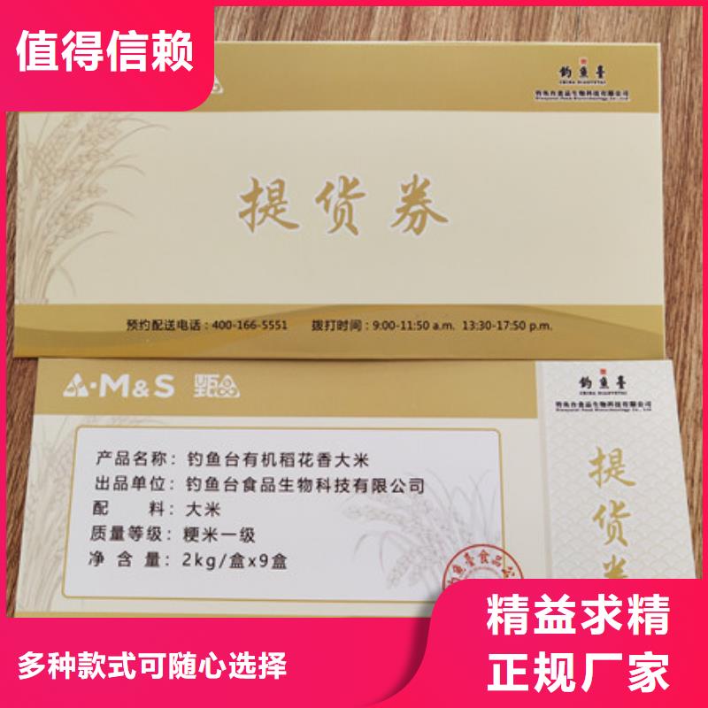 公园门票XRG