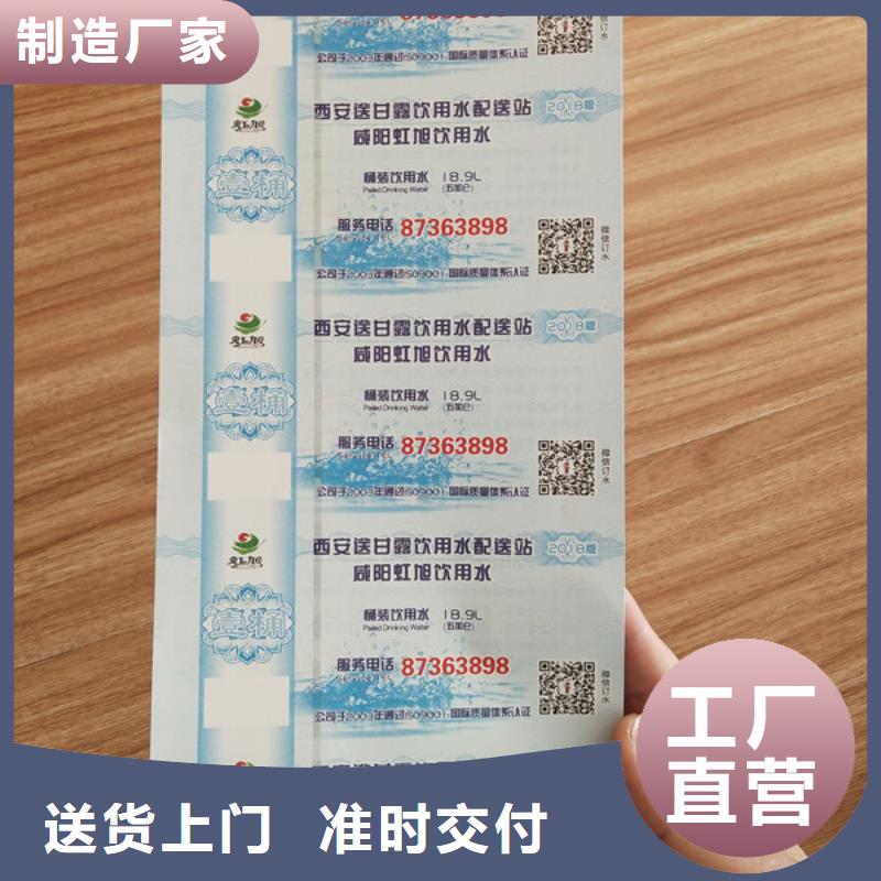 燕窝礼品券厂加工入场券定做