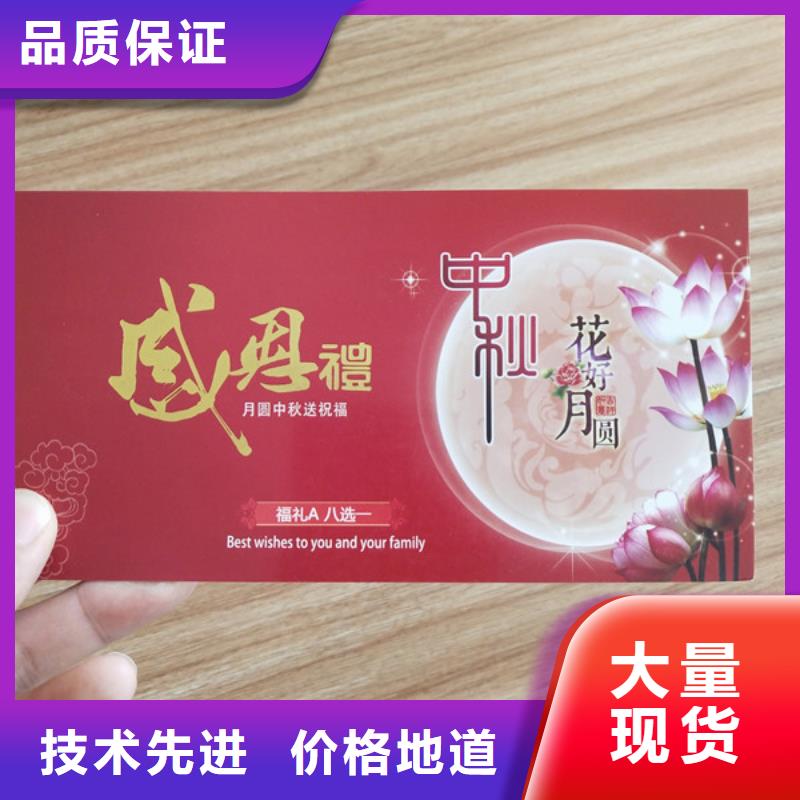 水票营业执照印刷实体厂家