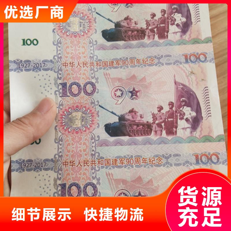 防伪优惠券西安水票加工
