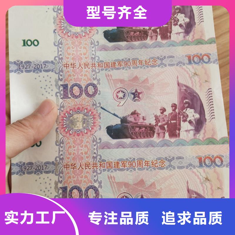 餐厅优惠劵印刷厂家提货券一物一码印刷制作厂家