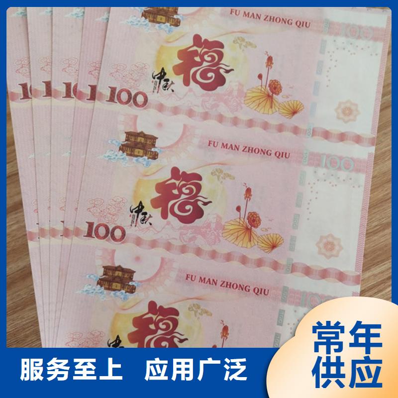 水票食品经营许可证值得买
