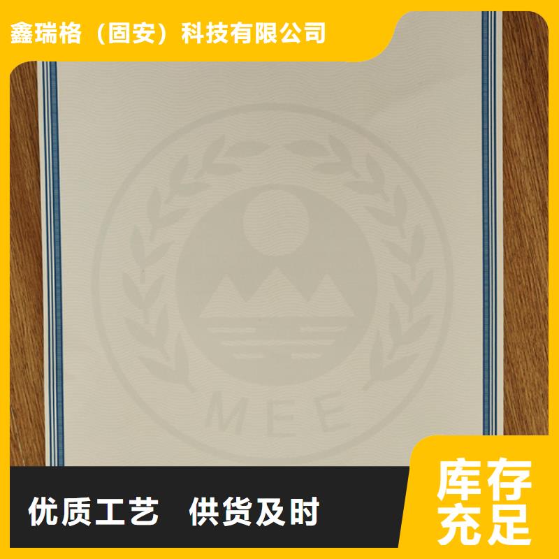 乘用车车辆合格证