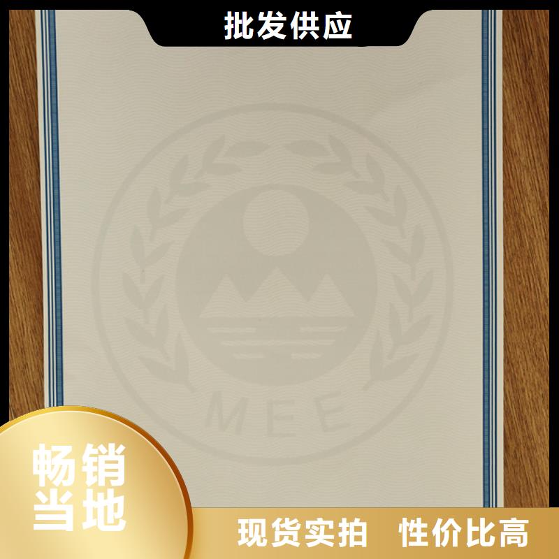 机动车合格证_合格印刷好产品有口碑