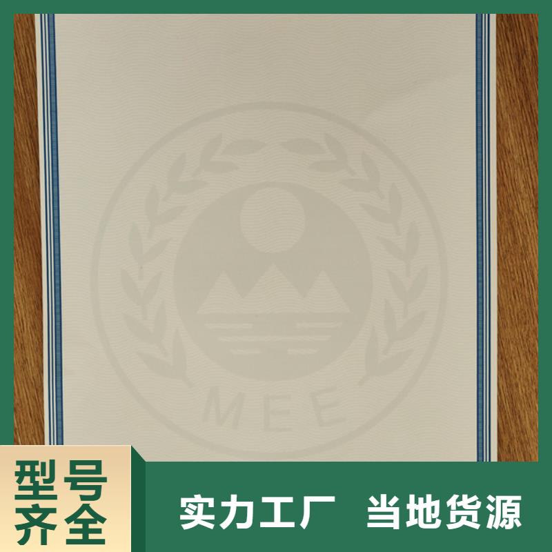 机动车合格证,合格印刷多年经验值得信赖