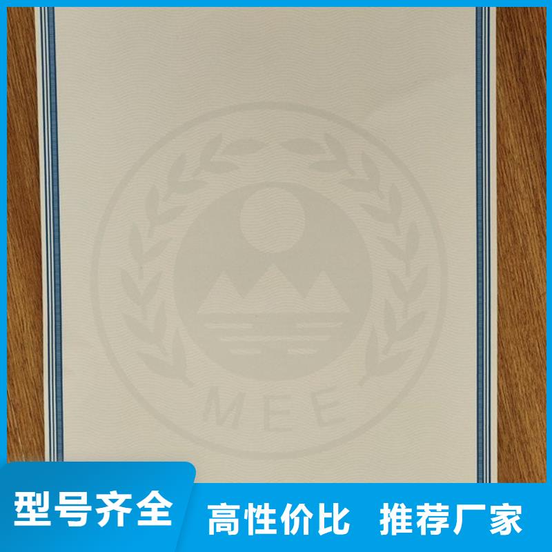 机动车整车出厂合格证