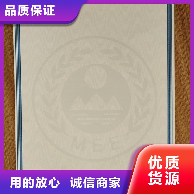 机动车合格证,食品经营许可证拥有多家成功案例