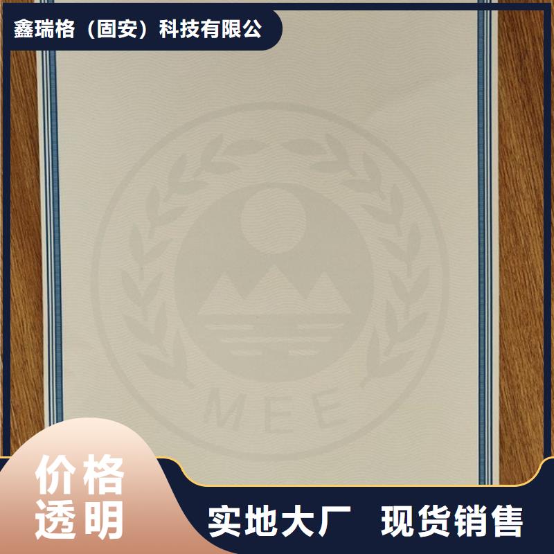 乘用车车辆合格证